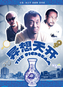 《艳妇荡乳》在线观看